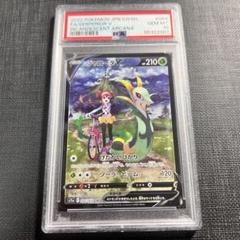 PSA10 GEM MINT ジャローダV 084/068 CSRのサムネイル