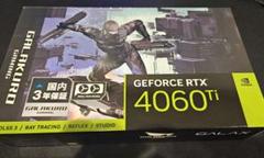 RTX 4060 Ti メーカー保証有 超美品 使用期間半年 RTX 4060 Ti メーカー保証有 超美品 使用期間半年 - メルカリ