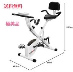 【極美品】BARWING フィットネスバイク BW-FNB01　エアロバイクのサムネイル