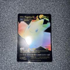 Togekiss VMAX