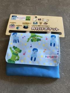 幼児用ポシェット　みいつけた！