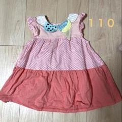 【未使用品】ベイビーチアー アイス衿チュニック ピンク☆110 楽天市場】ベイビーチアー(baby cheer)アイス衿チュニック