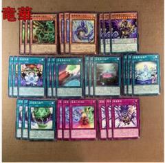 2025年最新】遊戯王 竜華界闢の人気アイテム - メルカリ