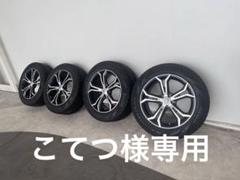2025年最新】xc40 スタッドレスの人気アイテム - メルカリ