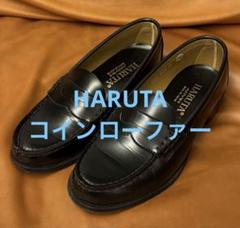 1回着 HARUTA ハルタ コインローファー ブラック 23cm 24cmのサムネイル