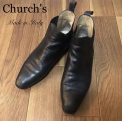 2025年最新】Church's（チャーチ）サイドゴアブーツの人気