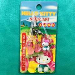 新品未使用　タグ付き　長崎限定　ハローキティ　ストラップ　まとめ売り　10本 新品未使用 タグ付き 長崎限定 ハローキティ ストラップ まとめ