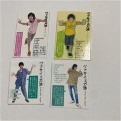 ジャニーズJr. - 専用ページです。 m89822626363_1.jpg?1709640257