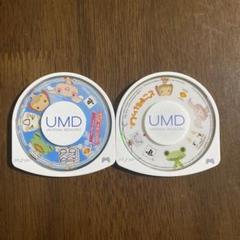 プレイステーションポータブル　psp どこでもいっしょ　レッツ学校　セット