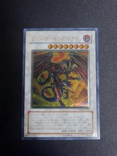 2025年最新】レッドデーモンズドラゴン レリーフの人気アイテム