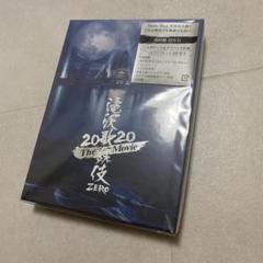 滝沢歌舞伎 ZERO 2020 The Movie〈初回盤DVD3枚〉