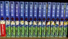2025年最新】太陽の黙示録 全巻の人気アイテム - メルカリ