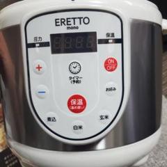 新品未使用 電気圧力なべ 2025年最新】Yahoo!オークション -家庭用圧力鍋(鍋)の中古品