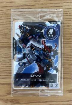☆ガンダムカードゲーム☆EXベース☆10枚セット☆プロモ☆未使用☆美品☆体験会☆ 2025年最新】ガンダムカードゲーム exベースの人気アイテム