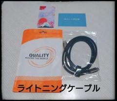 ❣️QUALITY ライトニング Type-C ケーブル