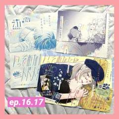 2025年最新】切り抜き漫画の人気アイテム - メルカリ