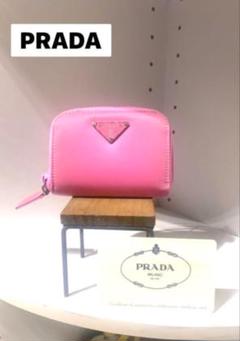 2025年最新】prada コインケース ピンクの人気アイテム - メルカリ