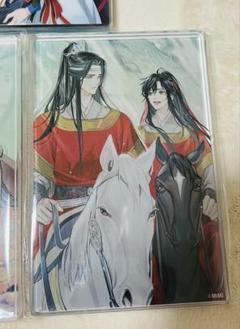 魔道祖師 アクリルブロック 2点セット 2025年最新】魔道祖師アクリルブロックの人気アイテム - メルカリ