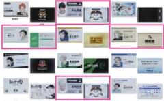 【ハイキュー】Fan park名刺カードコレクション 4枚セット
