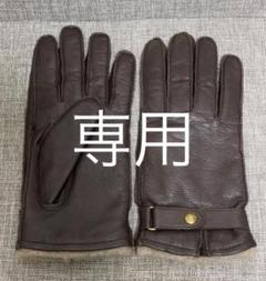 イルビゾンテ/手袋の中古/未使用品 - メルカリ イルビゾンテ/手袋の中古/未使用品 - メルカリ