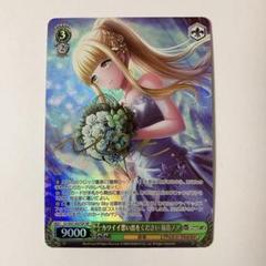 ヴァイスシュヴァルツ ドタバタ Morning 音夢 SP psa10 Amazon.co.jp: ヴァイスシュヴァルツ サーカス 20th “Special