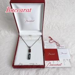 【美品】 バカラ インソムナイト ネックレス 2連 ブロック スクエア ルビー