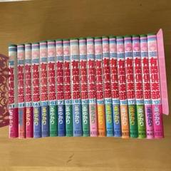 有閑倶楽部　1-19巻　全巻セット　少女漫画　まとめ売り 有閑倶楽部 1-19巻 全巻セット 少女漫画 まとめ売り - メルカリ