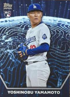 ☀️山本由伸 2024 topps JAPAN ED ロサンゼルス・ドジャース