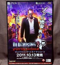 非売品 B2ポスター デッドライジング2 オフ・ザ・レコード 販促