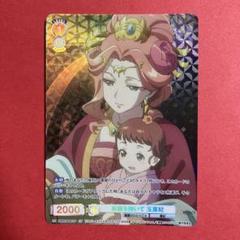 2025年最新】種別：シングルカード ヴァイスシュヴァルツブラウ