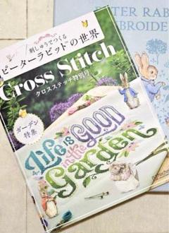 2025年最新】ピーターラビット 図案の人気アイテム - メルカリ