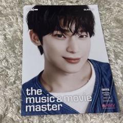 enhypen YOI宵ソヌフライヤーHMV特典