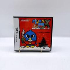 【DS】ペンギンの問題X