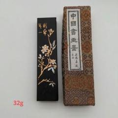 中国墨 鉄斎翁書画宝墨 油煙101 国華第一 上海墨廠出品 未使用品