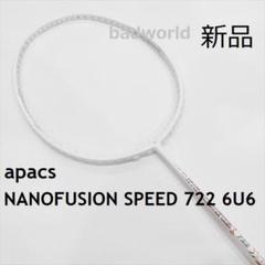 NANO FUSION SPEED 722 | APACS JAPAN