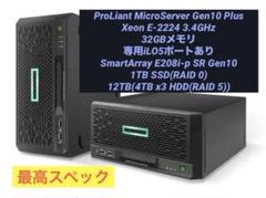 yuji 様 リクエスト商品 ProLiant MicroServer yuji 様 リクエスト商品 ProLiant MicroServer