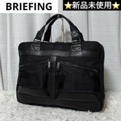2025年最新】briefing compの人気アイテム - メルカリ