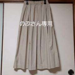 ボストンナイン ダナファヌル ギャザーロングスカート