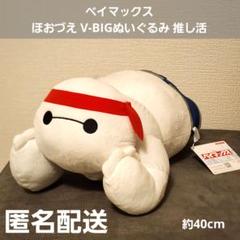 アミューズメント景品　他ぬいぐるみ　まとめ売り Yahoo!オークション -「アミューズメント景品 ぬいぐるみ