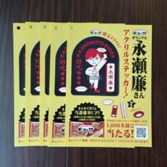 抽プレ当選品　味の素ギョーザキャリー　送料無料匿名配送 m63849037482_1.jpg?1735267883