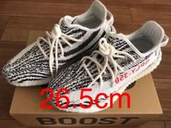 adidas イージーブースト YEEZY BOOST 350 V2 ZEBRA