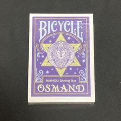 オズマンドデック OSMANDDECK PLATINUMEDITION 2021 オズマンドデック OSMANDDECK PLATINUMEDITION 2021