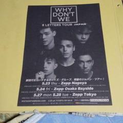 2025年最新】why don't weの人気アイテム - メルカリ