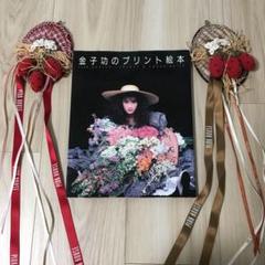 メルカリ ゲームばっかりしてなさい 12歳の息子を育ててくれたゲームたち 本 510 中古や未使用のフリマ メルカリ ゲームばっかりしてなさい 12歳の息子を育ててくれたゲームたち 本 510 中古や未使用のフリマ