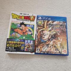 ドラゴンボールファイターズ&ドラゴンボール超コミックセット