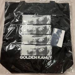 山﨑賢人 杉元佐一 ゴールデンカムイ トートバッグ 特典付き