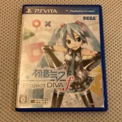 PS vita 初音ミク -Project DIVA- f