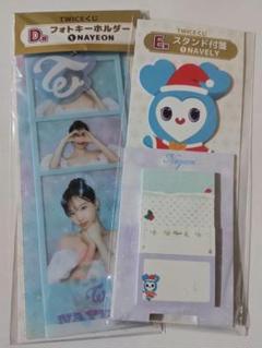 2025年最新】TWICE一番くじの人気アイテム - メルカリ