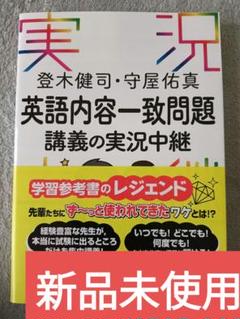 2025年最新】登木健司の人気アイテム - メルカリ