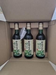 新品未開封　完熟アロエまるごと純しぼり５００ml ３本セット アロエ本舗 完熟アロエまるごと純しぼり500ml - メルカリ